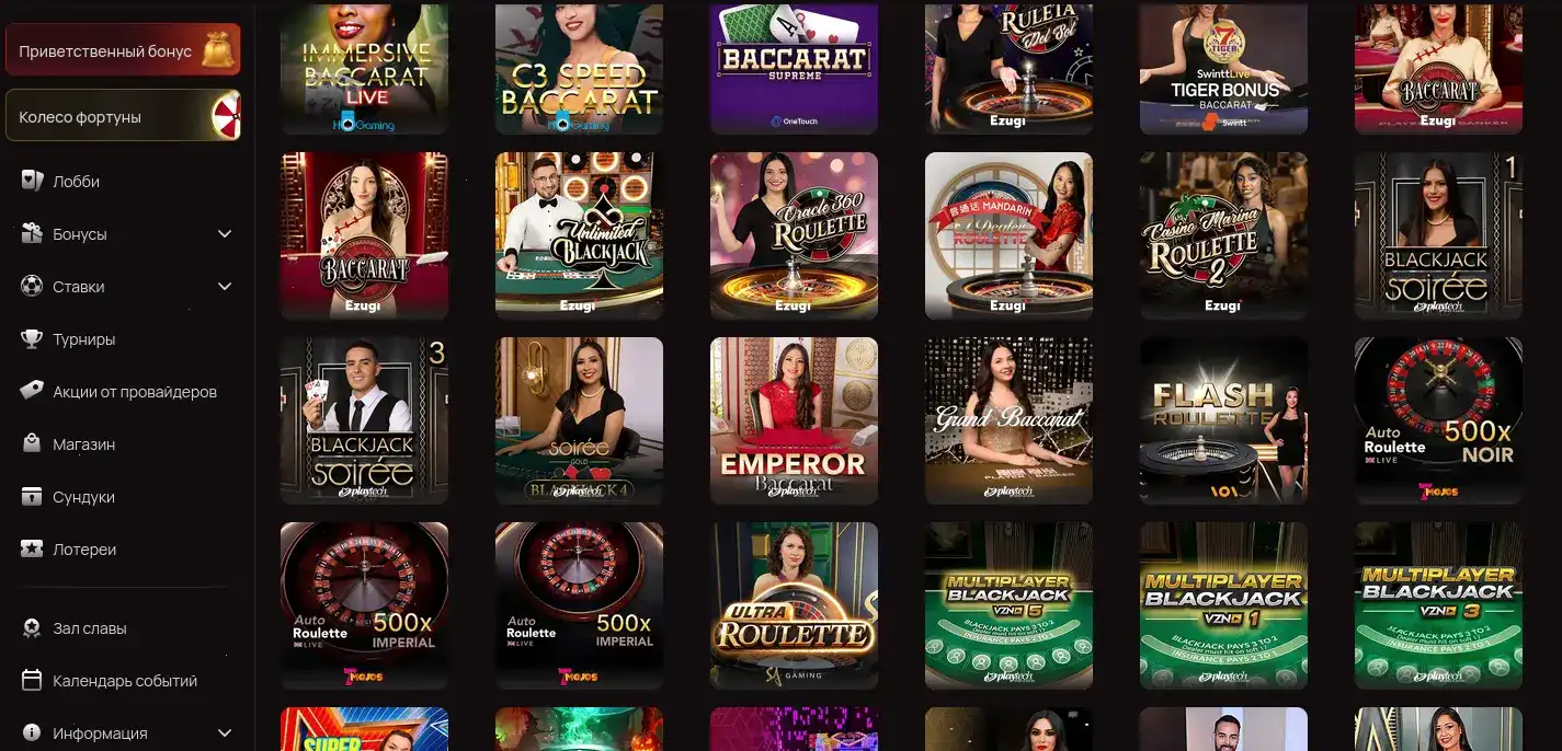 Бонусы и акции в казино Magnit